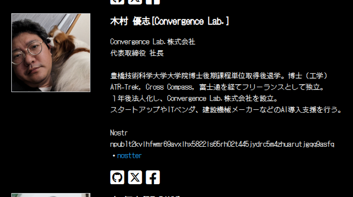 Developpers Boost 2025に登壇